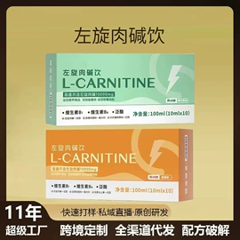 果蔬汁;代用/养生茶;传统糕点