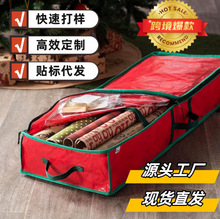 �羳ʥ����ֽ���ɰ�ʥ����װ��Ʒ��Ʒ����pe��֯��ֽ�������ɰ�