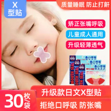 �ձ��ں�������ͯ���˷�����˯�X�C�����]���ڷ�����˯�ߴ��N