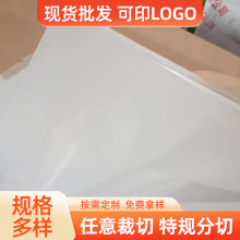 17克拷贝纸衣服雪梨纸LOGO鞋子服装防潮纸礼品红酒包装纸印刷