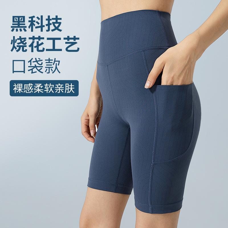 Five-Point Yoga Shorts with Flap Pocket Pantss, Peach Butt, Tight-Fitting Yoga Clothes, High-Waisted Belly-Controlling Butt-Lifting Fitness Cycling Yoga Pants for Women