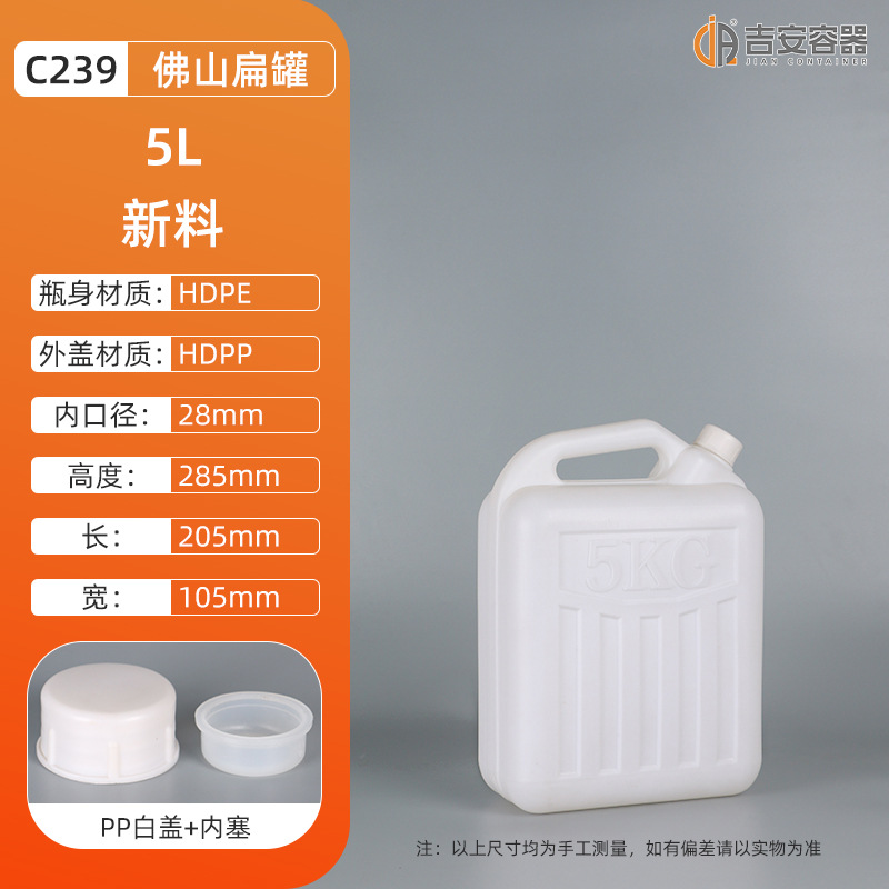 �����ֻ����������25����˫�����ϱ��10������Ͱ2L~30L��ɽ���