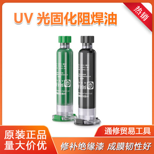 ��ë����UV��̻��^���G��/����/�S�������ޏͻ��w���̶��c�^��