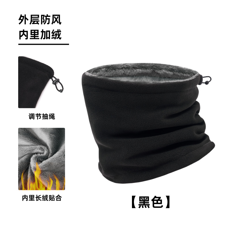 Esquí transfronterizo al aire libre ciclismo collar de doble capa máscara caliente gruesa grano agitado gorra de goma bufandas a prueba de viento y frío