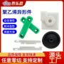 超高分子量聚乙烯机械加工件
