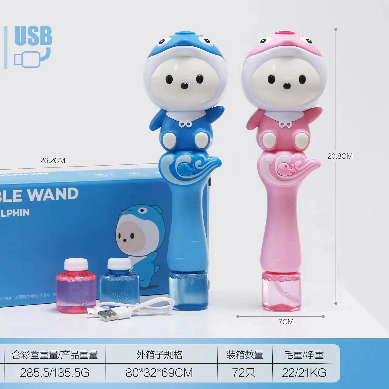 Toy, handheld electric bubble gun, bubbles, bubble machine, charging version, 2023 collection