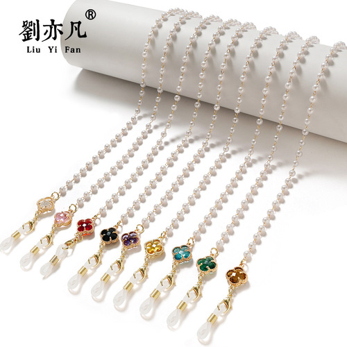 European and American simple glasses chain lanyard hanging chain glasses chain sunglasses hanging chain (pearl + crystal four-leaf flower)