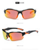 Men's glasses, street sunglasses, sports sun protection cream, UF-protection