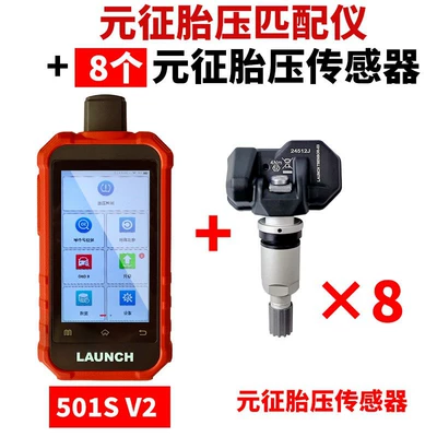 Pressure Sensor, Avtomobil diaqnostika alətləri - not-supported-for-overseas-use-501sv28-sensors