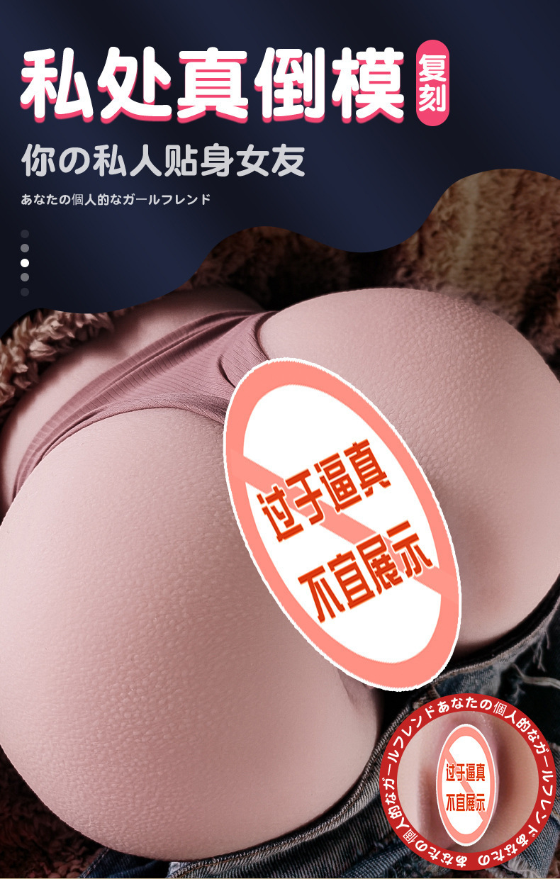Jiuai Half-Body Inflatable Masturbator Doll with Textured Vaginal and Buttocks Mold, TPE, Manual — detail image 1