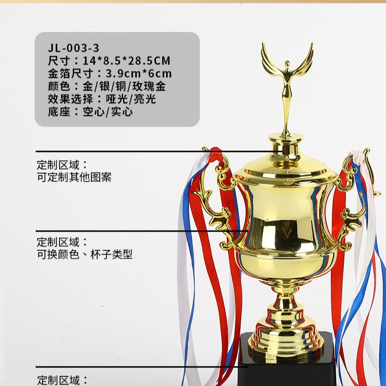 Inventario de trofeos de plástico pequeños adornos para niños incentivar regalos de plástico proceso galvanizado trofeos personalizados en blanco sentido superior