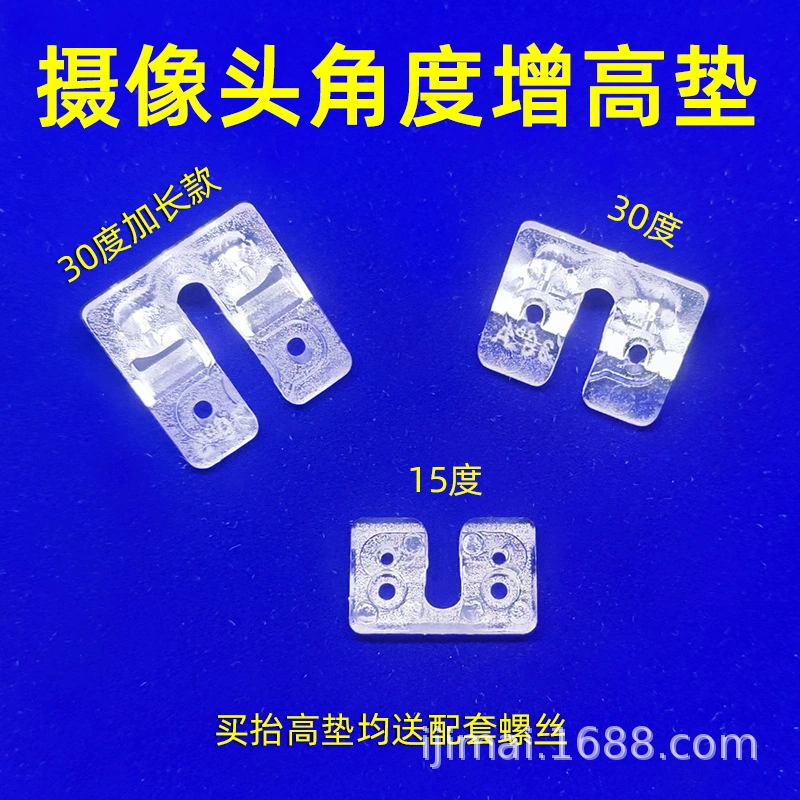 Угол наклона опоры автомобильной камеры