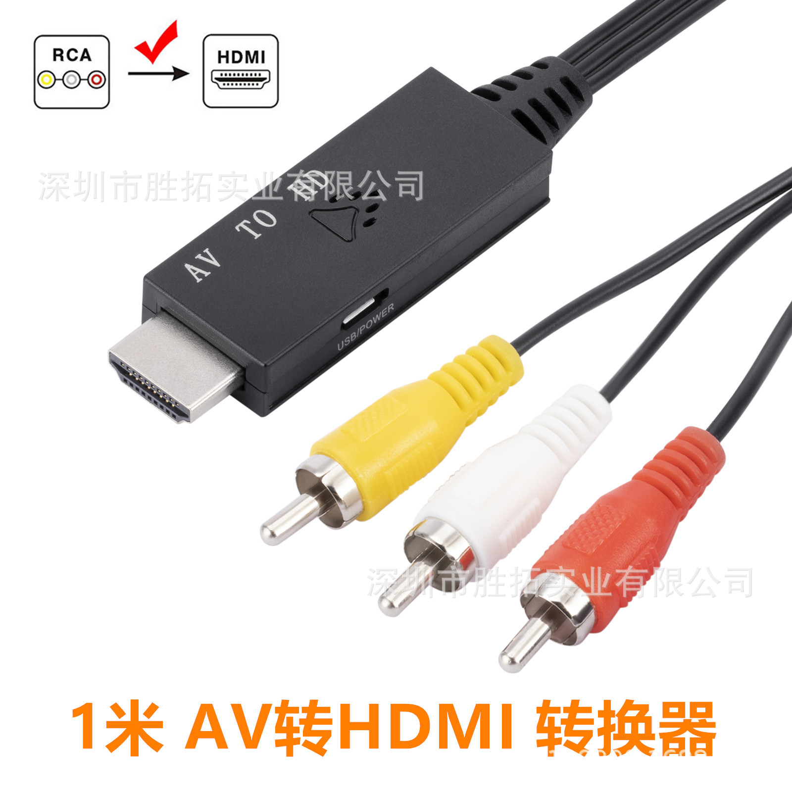 1 m av TO hdmi HD Converter RCA cable three Lotus AV TO HDMI game set-top box AV adapter cable