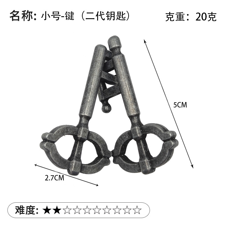 La magia del rompecabezas de oro de la aguja de herradura de bloqueo cuadrado desbloquear Luban bloqueo cerebro ardiente Kong Ming triángulo de bloqueo de la cadena de alta IQ pick-up
