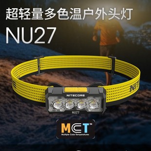 NITECORE Knight Cole NU27 Multicolor Warm Outdoor Headlight Ultra Light Headlight Camping Hiking