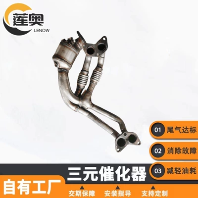 Katalizator for Toyota Forester Foreign Trade