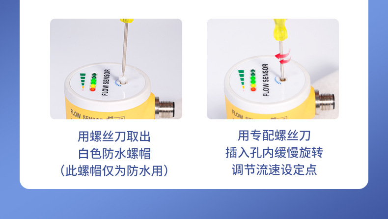 FES流量开关-京东_15