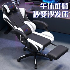 KFT特价电竞椅家用电脑椅可躺升降办公椅宿舍久坐人体工学游戏椅