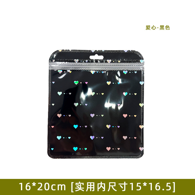 正方形のセルフシール包装袋現物両面透明ゴム袋四角い袋白いセルフシール袋大珠光袋