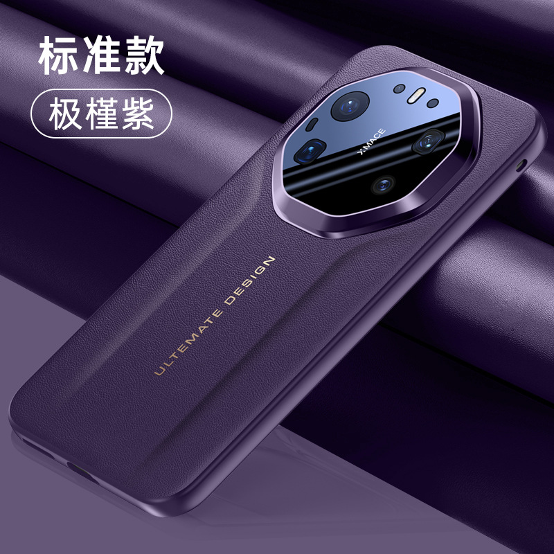 Aplicable a la serie de Huawei mate80 todo incluido caso de teléfono celular de piel simple mate80promax agujero grande caso de protección de cinco patrones de piel
