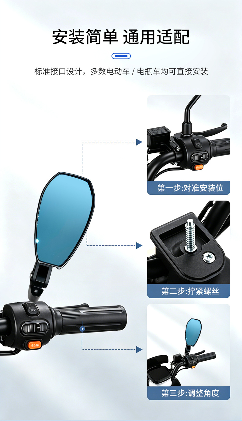 AOS4 all-aluminum electric vehicle rearview mirror is suitable for modification of Niu Nine electric vehicles, serving as a reflector and electric vehicle accessory