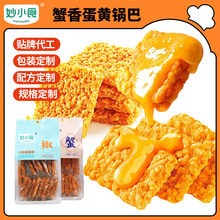 ��Сʳ�̵��S偰�302g/��Ŵ��偰���ʳ偰�з�S偰��������l��؛