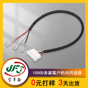 VH3.96���Ӿ��Դ��ܛ�o�׾�LED ����B�Ӿ�VH-3p �p�^��ɶ��Ӿ�