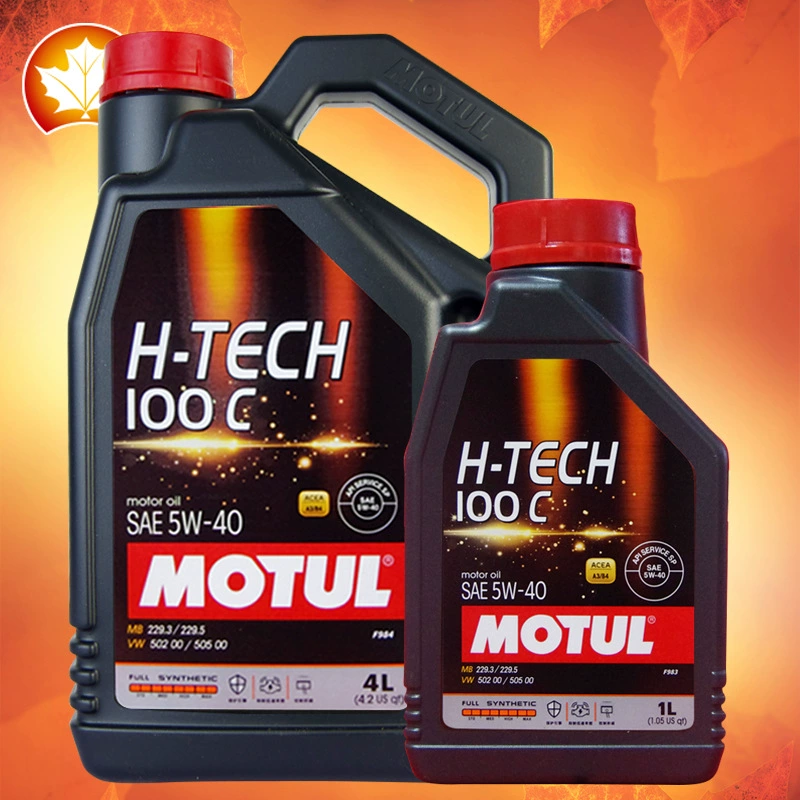 Моторное масло H-TECH 5W40 SP 4L/1L полностью синтетическое, подходит для Mercedes-Benz, BMW, Audi, Land Rover и Volkswagen