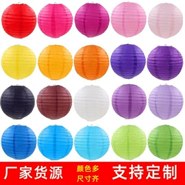 灯笼;纸质工艺品;场地布置道具