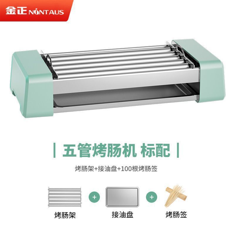 소시지 랙과 그리스 팬이 포함된 녹색 튜브 5개 + 바비큐 꼬치 100개