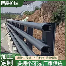 桥梁铝合金护栏厂道路河道景观景区公园隔离防护栏杆防撞横梁立柱