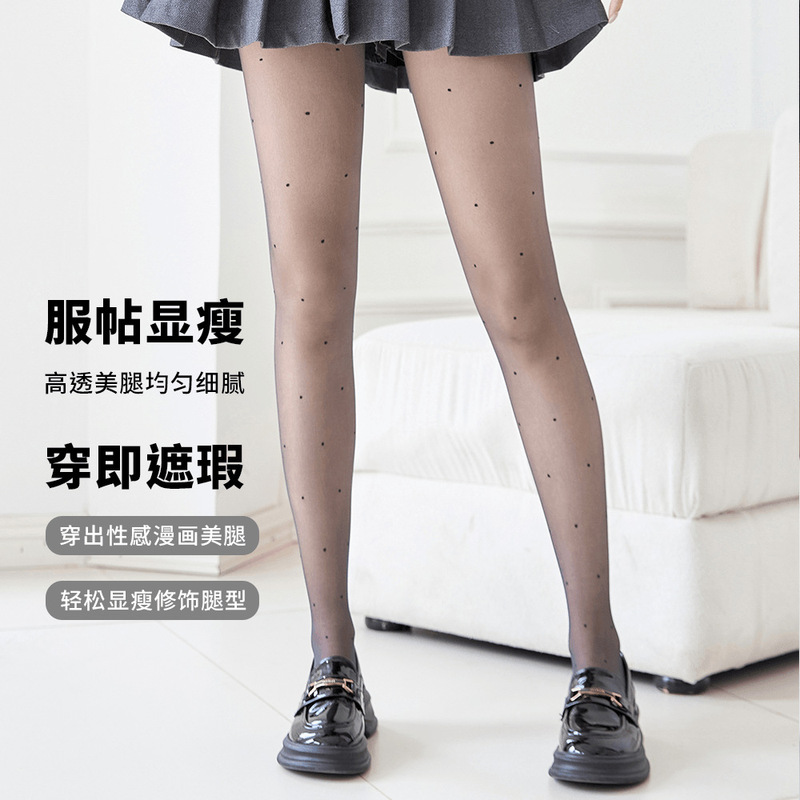 水玉模様のレーダー素材の女性用ストッキング、春夏用、超薄型、高透明、引っかかりにくい、美肌効果のあるソックス、0D、引っかかりにくい黒ストッキング、ナイトクラブ風|undefined