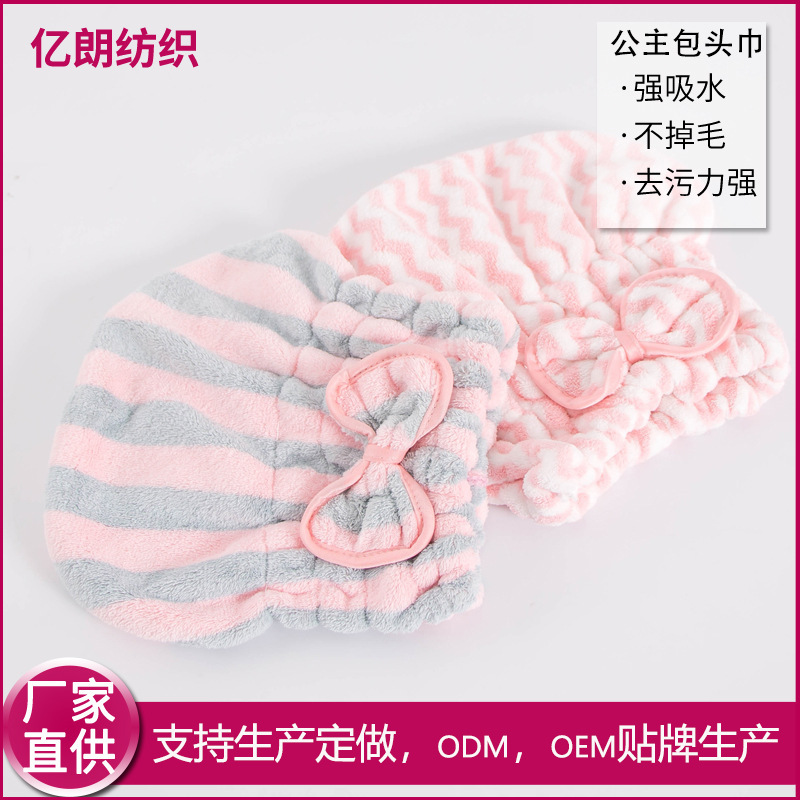 Microfiber Dry Hair Cap Water Absorbent Princess Cap Cute Thickened Long Hair Towel Princess Cap Bath Shower Cap Headscarf Microfiber Dry Hair Cap Water Absorbent Princess Cap Cute Thickened Long Hair Towel Princess Cap Bath Shower Cap Headscarf