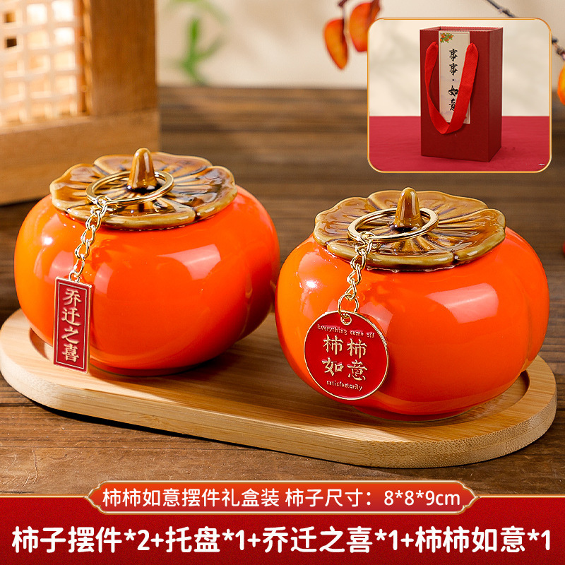 La decoración de la nueva casa de la alegría de la mudanza de lujo ligero sala de estar de lujo de la decoración de caqui Ruyi se mueve a la casa suministros ceremoniales conjunto completo