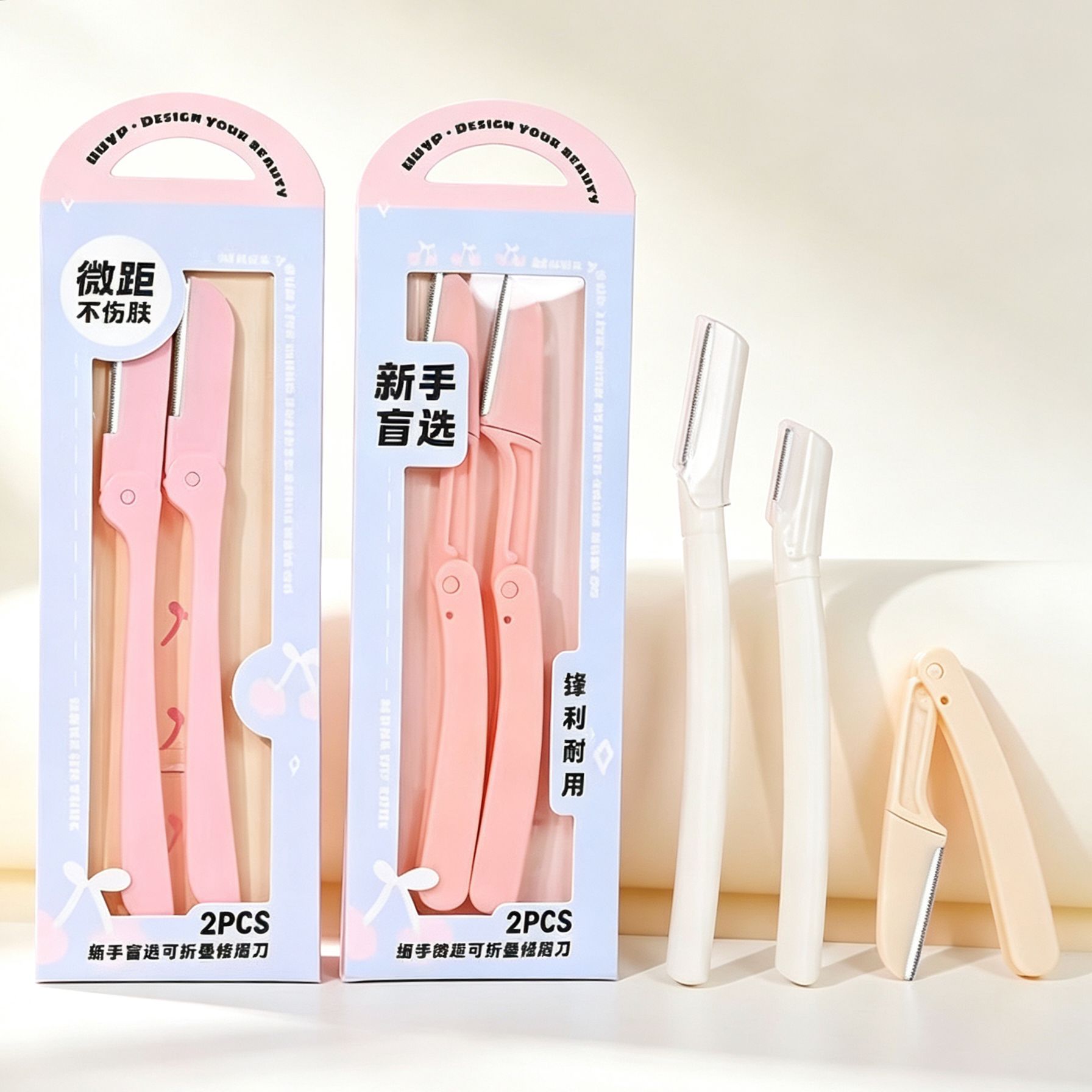 Yoyo Folding Eyebrow Trimmer - Safe for Beginners, Anti-Scratch Eyebrow Razor with Protective Mesh for Novices