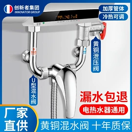 净水器;球阀;净水器配件