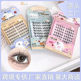 唇釉;腮红、胭脂;假睫毛