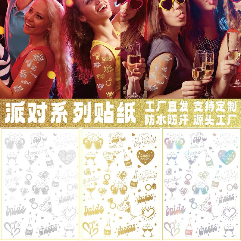 Cross-Border New Style Bridal Wedding Gold Foil Tattoo Stickers, High-End Bachelor Party Teambride Tattoo Stickers Customization
