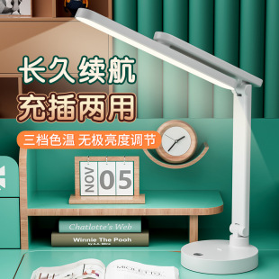Night light learning light