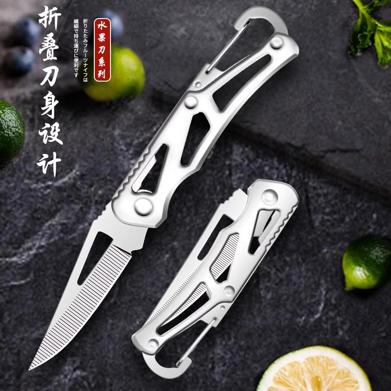 Cuchillo plegable de alta dureza de acero inoxidable mini cuchillo afilado cuchillo de frutas al aire libre para uso doméstico