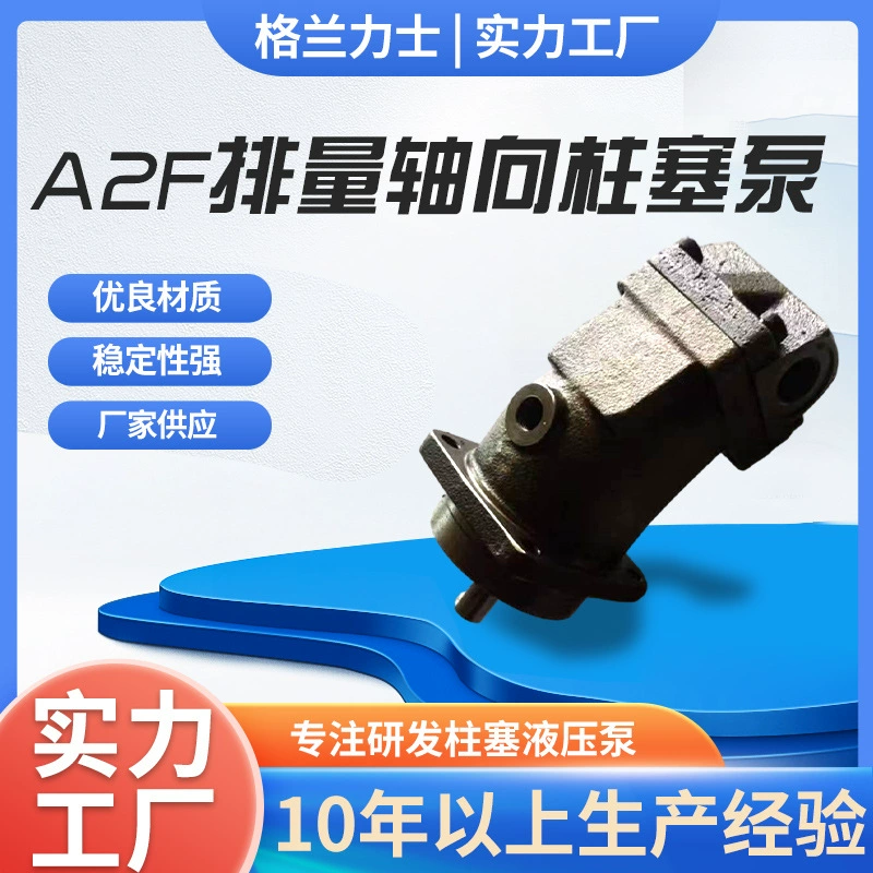 Насос поршеня серии А2Ф аксиально-склонил структуру вала Поставка фабрики насоса/мотора аксиального поршеня серии А2Ф количественную