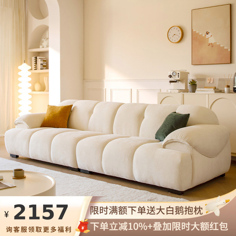 Ji and Milk Fu Cat Scratch Milk Velvet Living Room Household Cream Style Retro Small Apartment Cloud Sand Publishing Art Sofa