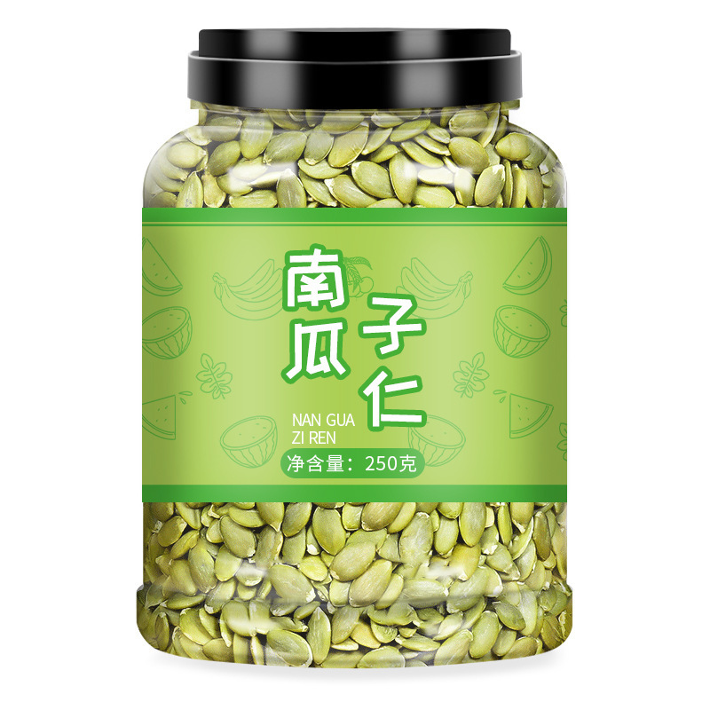 中秋节五仁月饼馅料家用商用手工老式广式伍仁冰皮烘焙原材料坚果|undefined