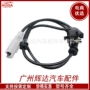 轮速防抱死4545f6abs传感器