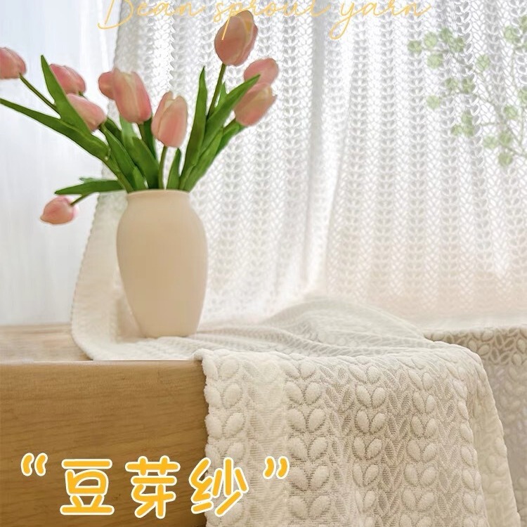 2025 New Cashmere Malt Gauze Curtain, Light, Soft and Waxy White Gauze Curtain, Light-Transmitting and Opaque Gauze Curtain Curtain Gauze 2025 New Cashmere Malt Gauze Curtain, Light, Soft and Waxy White Gauze Curtain, Light-Transmitting and Opaque Gauze Curtain Curtain Gauze