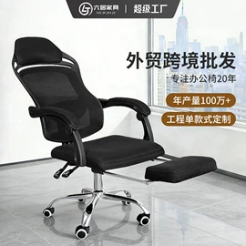 办公椅;大班椅;培训椅