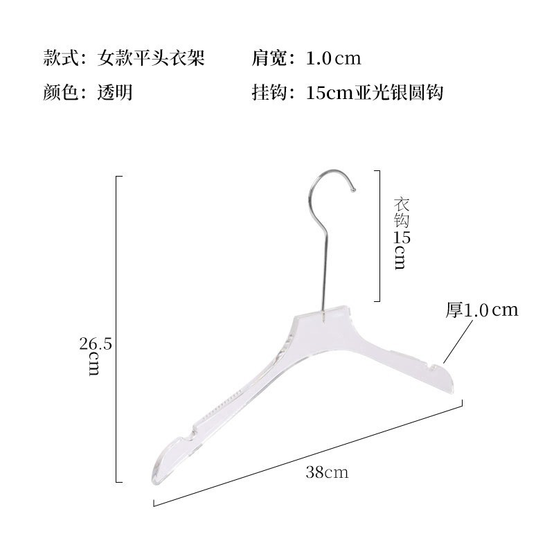 여자의 투명한 편평한 머리 1.0(15cm 실버 둥근 고리)