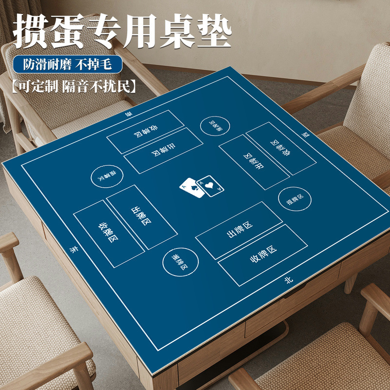 High-End Tablecloth for High-End Competitions, Portable Rubber Anti-Slip Round Poker Table Mat, Thickeneded and Customizable