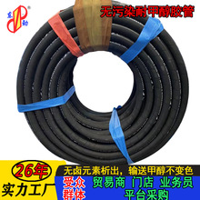 定制甲醇橡胶管实验室甲醇输送软管防静电色谱级耐甲醇胶管洁净