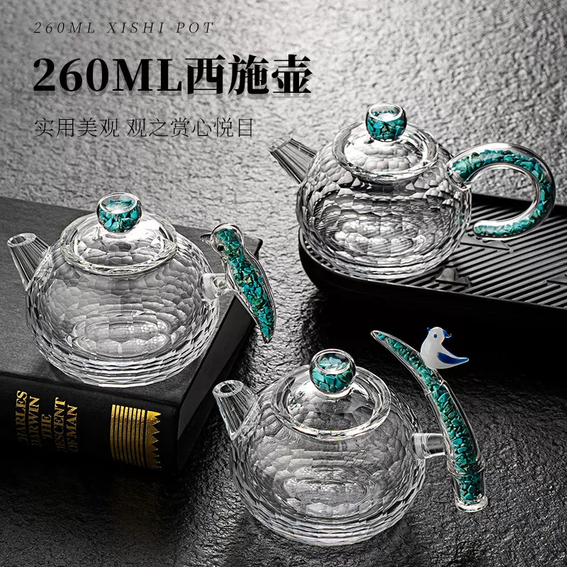 创意绿松石水晶公道杯高档功夫茶具泡茶分茶器2025新款耐热茶具